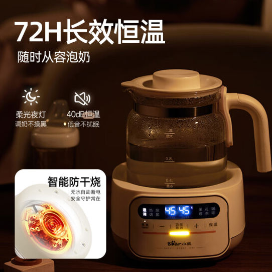 恒温水壶 恒温壶婴儿 温奶调奶器冲奶粉电热烧水壶